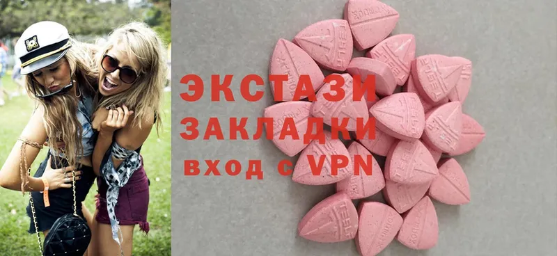 Ecstasy louis Vuitton  магазин    мориарти состав  Ногинск 