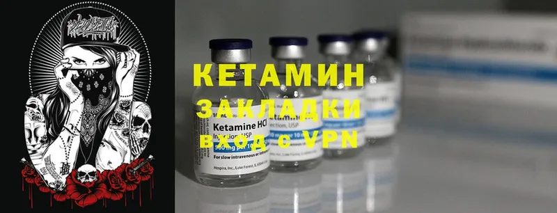 где найти наркотики  Ногинск  даркнет наркотические препараты  Кетамин ketamine 