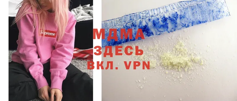 где продают наркотики  Ногинск  MDMA VHQ 